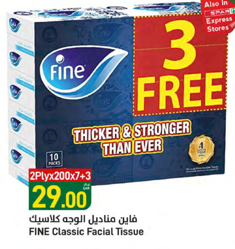 فاين available at ســبــار in قطر - الخور