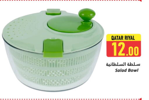 available at دانة هايبرماركت in قطر - الدوحة