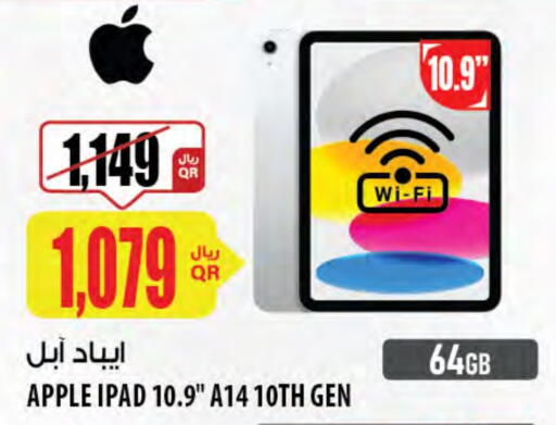 APPLE iPad available at Al Meera in Qatar - Doha