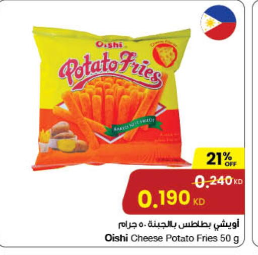 Potato available at The Sultan Center in Kuwait - Jahra Governorate