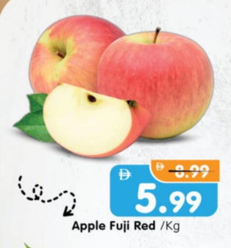 Apples available at Al Madina Hypermarket in UAE - Abu Dhabi