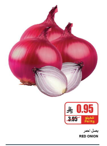 بصل available at A ماركت in مملكة العربية السعودية, السعودية, سعودية - الرياض