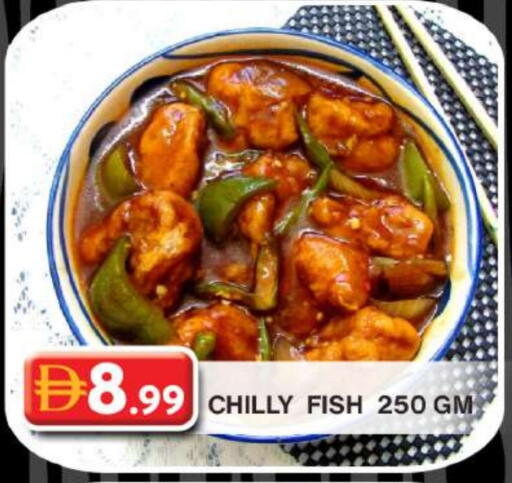 available at Grand Hyper Market in UAE - Abu Dhabi