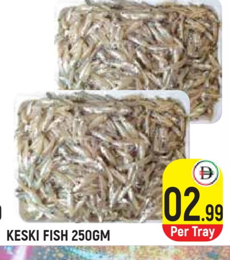 available at سنابل بني ياس in الإمارات العربية المتحدة , الامارات - أم القيوين‎