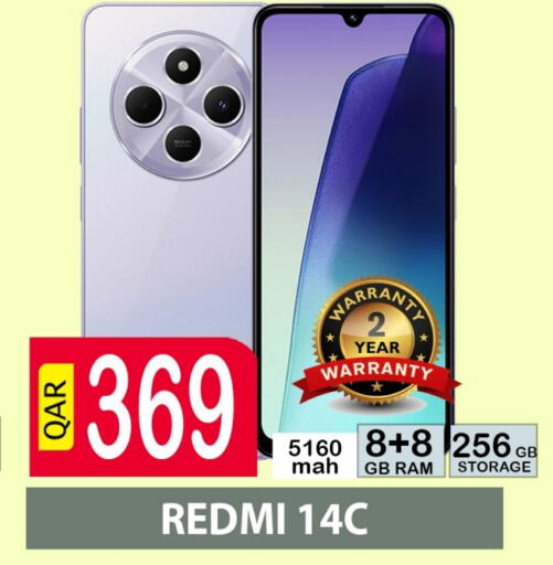REDMI available at BASHTEC Computer Center in Qatar - Al Wakra