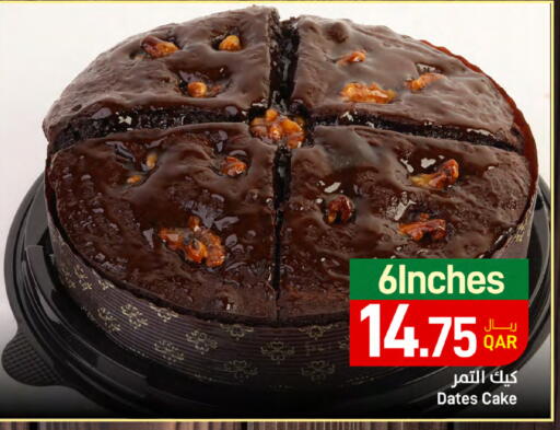 available at ســبــار in قطر - أم صلال