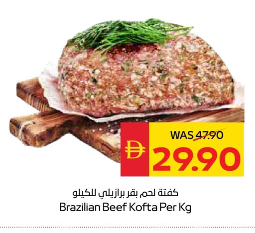 available at سبار هايبرماركت in الإمارات العربية المتحدة , الامارات - ٱلْعَيْن‎
