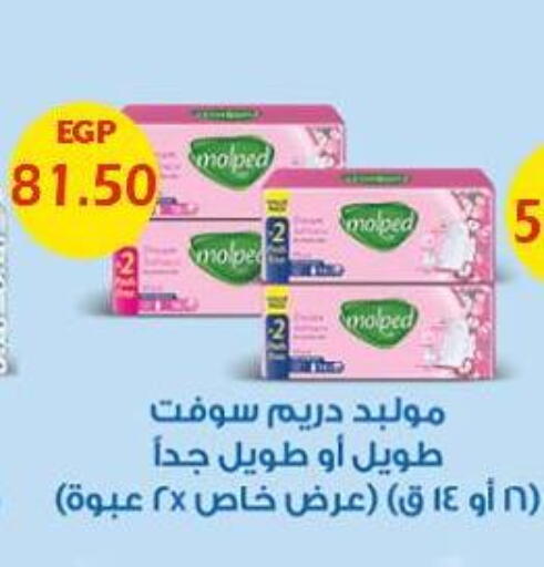 available at يورومارشيه in Egypt - القاهرة