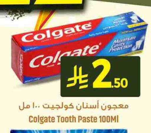 COLGATE Toothpaste available at We One Shopping Center in KSA, Saudi Arabia, Saudi - Qatif