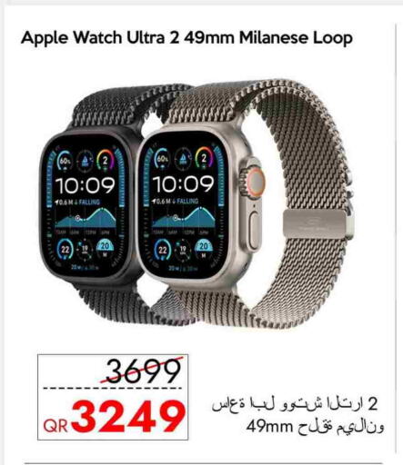 APPLE available at iCONNECT  in Qatar - Umm Salal