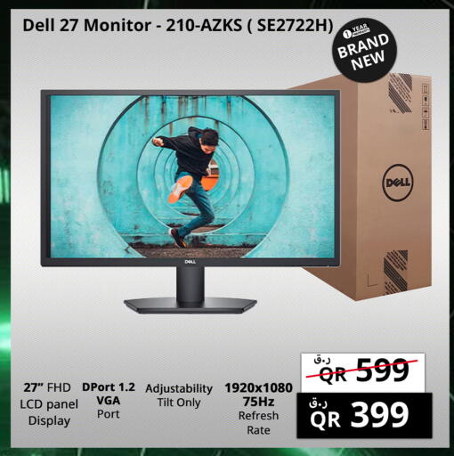 ديل available at برستيج كمبيوتر in قطر - الشمال