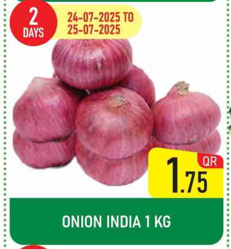 بصل from India available at احلى مارت in قطر - الدوحة