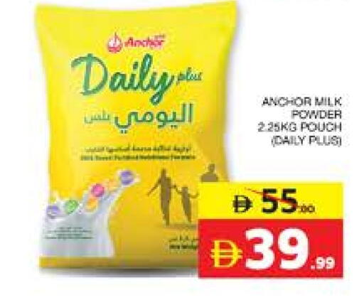ANCHOR DAILY PLUS Milk Powder available at Seven Emirates Supermarket in UAE - Abu Dhabi