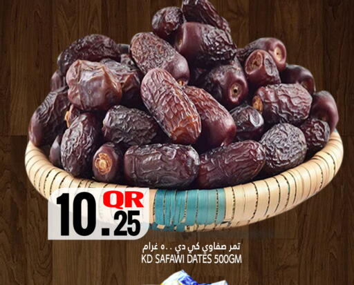 available at Food Palace Hypermarket in Qatar - Umm Salal