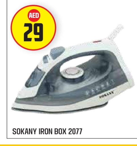 Ironbox available at Baniyas Spike  in UAE - Abu Dhabi