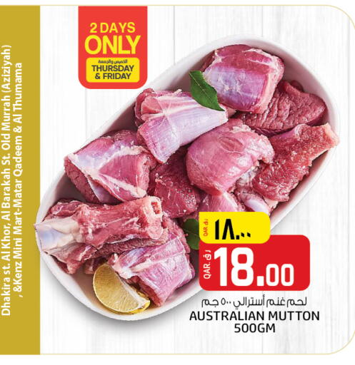 Mutton / Lamb available at Kenz Mini Mart in Qatar - Al Rayyan