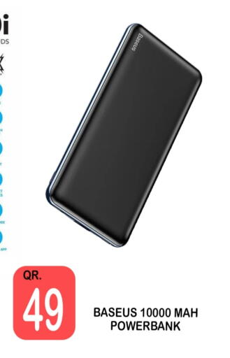 باور بانك available at باش تك كمبيوتر سنتر in قطر - الريان