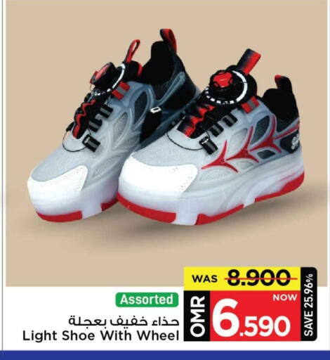 available at MARK & SAVE in Oman - Muscat