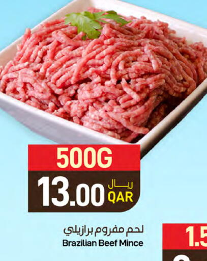 حم بقرى available at ســبــار in قطر - أم صلال