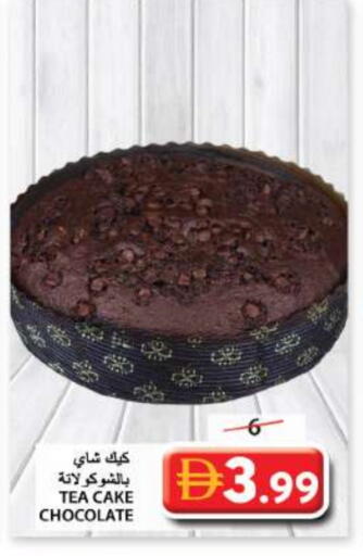 available at Grand Hyper Market in UAE - Sharjah / Ajman