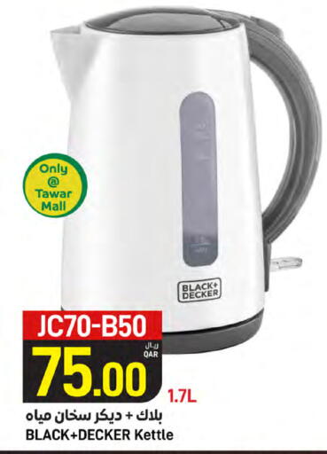 BLACK+DECKER Kettle available at SPAR in Qatar - Al Khor