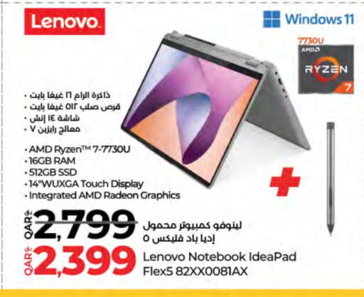 Computer & Laptop in LuLu Hypermarket, Qatar Offers - Qatar LENOVO Laptop available at LuLu Hypermarket in Qatar - Al-Shahaniya