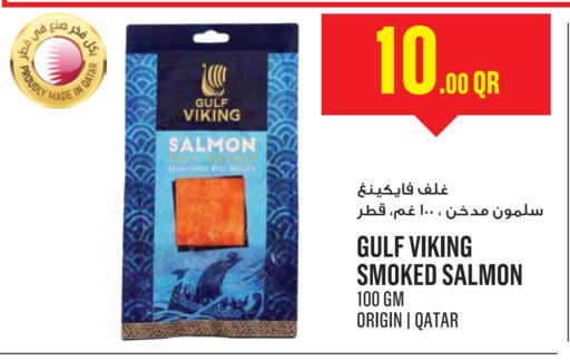 available at مونوبريكس in قطر - الشمال