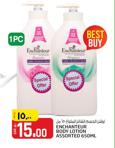 Enchanteur Body Lotion & Cream available at Kenz Mini Mart in Qatar - Al Shamal