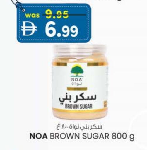 available at صفا هايبر in الإمارات العربية المتحدة , الامارات - ٱلْعَيْن‎