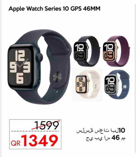 APPLE available at iCONNECT  in Qatar - Umm Salal