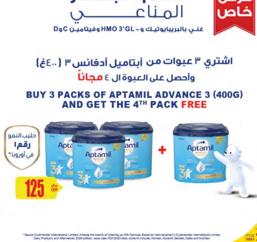 APTAMIL available at Al Meera in Qatar - Al Wakra