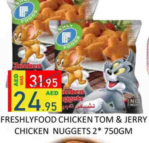 Chicken Nuggets available at ROYAL GULF HYPERMARKET LLC in UAE - Abu Dhabi