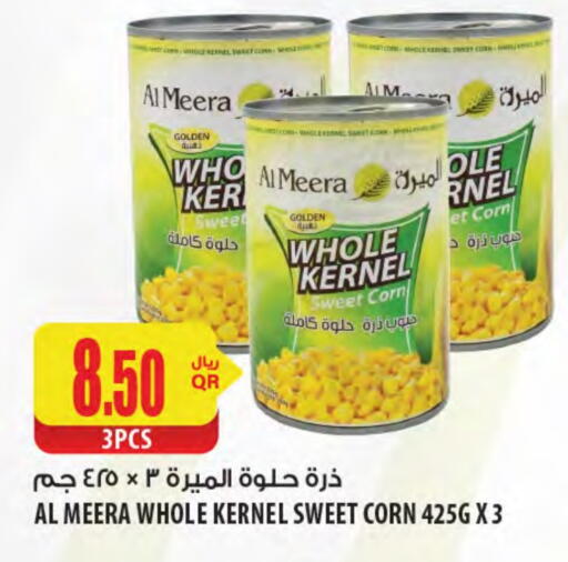 available at Al Meera in Qatar - Al Daayen