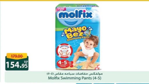 MOLFIX available at Spinneys  in Egypt - Cairo