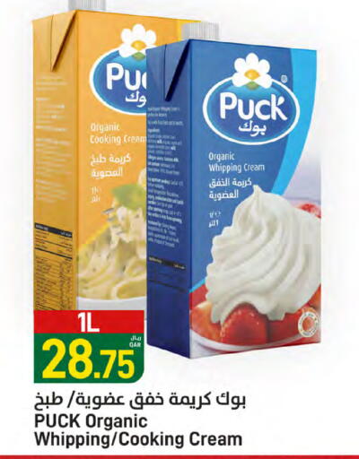 PUCK Whipping / Cooking Cream available at SPAR in Qatar - Al Khor