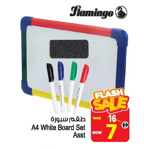 available at أنصار جاليري in الإمارات العربية المتحدة , الامارات - دبي