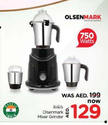 OLSENMARK Mixer / Grinder available at Nesto Hypermarket in UAE - Fujairah