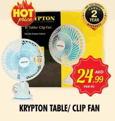 KRYPTON Fan available at NIGHT TO NIGHT DEPARTMENT STORE in UAE - Sharjah / Ajman