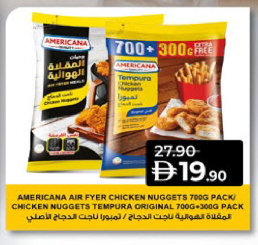 أمريكانا ناجتس الدجاج available at لولو هايبرماركت in الإمارات العربية المتحدة , الامارات - ٱلْعَيْن‎