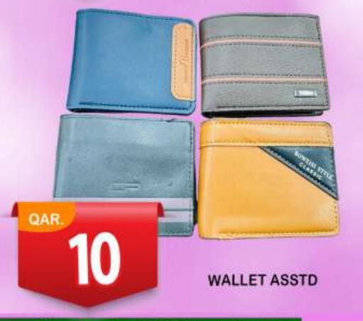 available at دبي شوبينغ سنتر in قطر - الوكرة