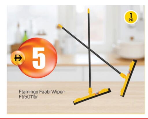 available at TALAL MARKET in UAE - Abu Dhabi