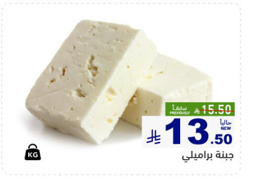 available at أسواق رامز in مملكة العربية السعودية, السعودية, سعودية - تبوك