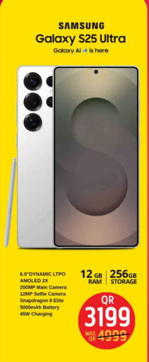 SAMSUNG S25 available at Safari Hypermarket in Qatar - Al Wakra