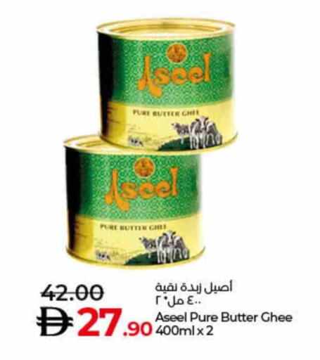 available at لولو هايبرماركت in الإمارات العربية المتحدة , الامارات - ٱلْفُجَيْرَة‎