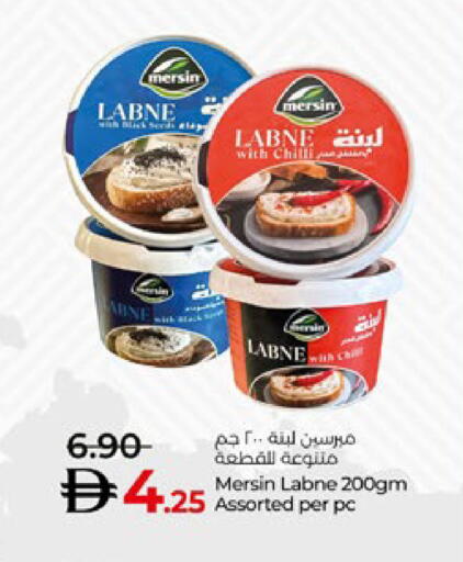 لبنة available at لولو هايبرماركت in الإمارات العربية المتحدة , الامارات - أبو ظبي