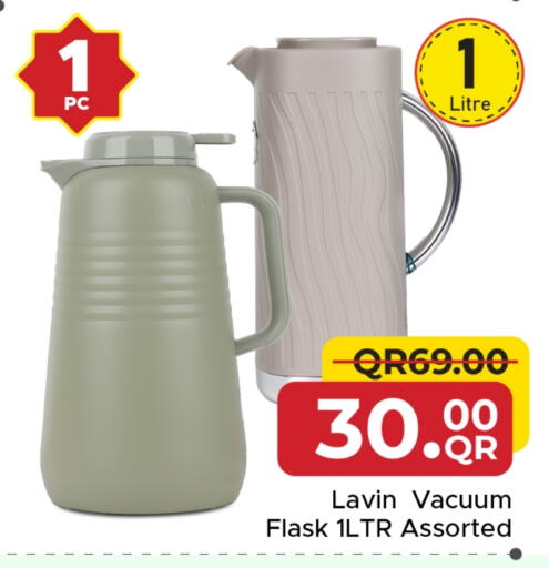 available at Family Food Centre in Qatar - Al-Shahaniya