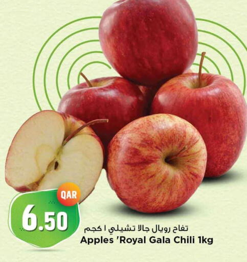 تفاح available at مرزا هايبرماركت in قطر - الشمال