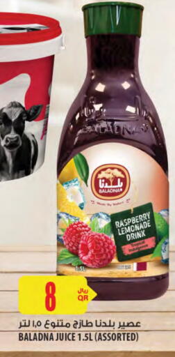 BALADNA available at Al Meera in Qatar - Al Rayyan
