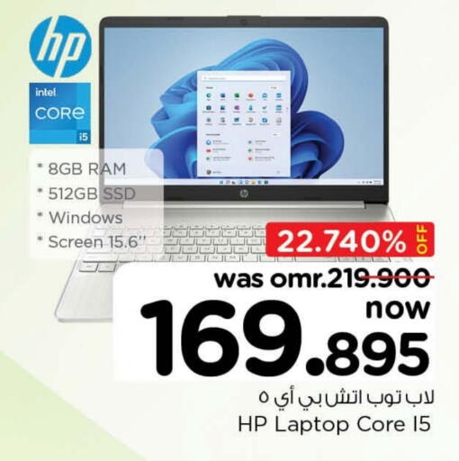 HP Laptop available at Nesto Hyper Market   in Oman - Muscat