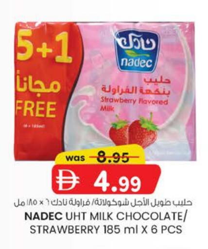 NADEC Long Life / UHT Milk available at K M Trading  in UAE - Sharjah / Ajman